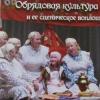 Татарларның үзенчәлекле йолаларын туплаган видеобасма дөнья күрде