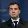 Дмитрий Медведев һәм “Ачык инновацияләр” форумында катнашучылар залдан эвакуацияләнгән