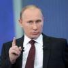 Владимир Путин: «Оныкларымның «патша малайлары» булып түгел, гадәти балалар булып үсүен телим»