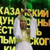 XIII Казан халыкара кинофестиваленең жюри составы билгеле булды