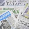 “Татар газеталарын укырга тәрҗемәче кирәк”