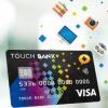 «Ростелеком» һәм TouchBank яңа банк картасы тәкъдим итә