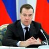Дмитрий Медведев милли сәясәт стратегиясен чынга ашыру планын раслады