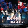 Кариев театры Уфага 5 иң әйбәт премьера спектаклен алып бара