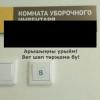 Хастаханәдә урып-җыялар: "Матбугат.ру" инстаграмына элгән ФОТО халыкны битараф калдырмады