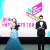 Казан филармониясе онлайн бәйрәм концерты оештырды (ВИДЕО)