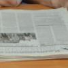 30 ел элек “Камышлы хәбәрләре” газетасының беренче саны дөнья күрде
