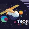 «ШАЯН ТВ» каналы «ТЭФИ-KIDS 2022» милли премиясенең финалына чыкты