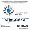 Кариев театры иҗатчыларны «Караш» инсценировка мәктәбенә чакыра