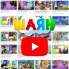 «ШАЯН ТВ»ның YouTube каналы берсеннән-берсе шәп проектлар тәкъдим итә