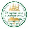 Татар телендәге әдәби әсәрләр ябык бәйгесенең «Роман» номинациясенең кыска исемлеге билгеле