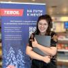 Выпуск книги становится возможным благодаря поддержке бренда Teboil: жительница Казани реализует свою мечту