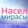 Тинчурин театры «Татарстан-24» телеканалы белән Гаилә елына багышланган уртак проект тормышка ашыра