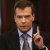 Медведев очраса, нәрсә сорар идегез?