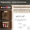 Сирәк татар архивлары интернетка чыга