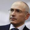 Ходорковский табышмагы